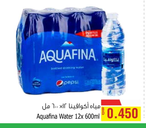 available at أسواق الحلي in البحرين