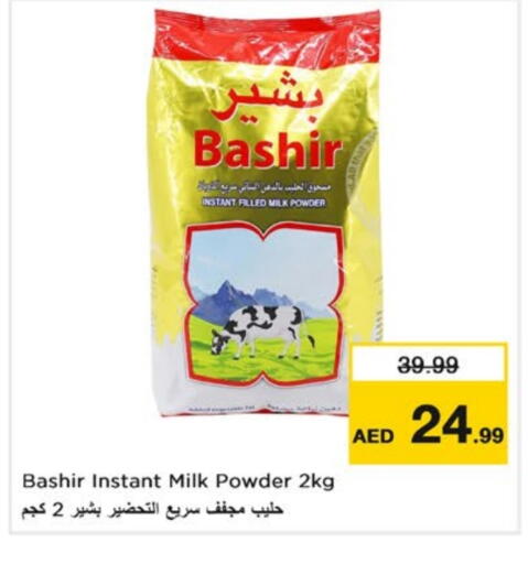 BASHIR Milk Powder available at Nesto Hypermarket in UAE - Dubai