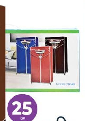 available at جراند هايبرماركت in قطر - الشحانية