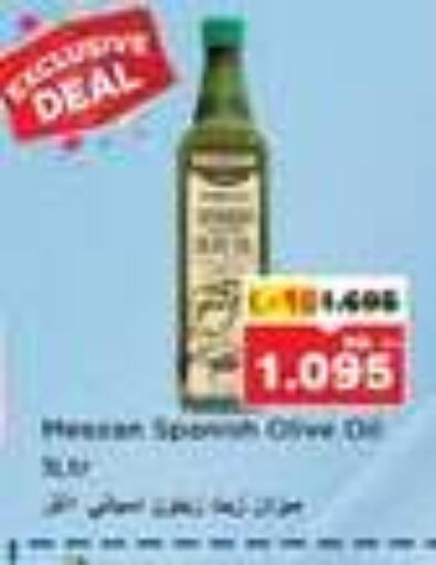 available at Nesto Hypermarkets in Kuwait - Kuwait City