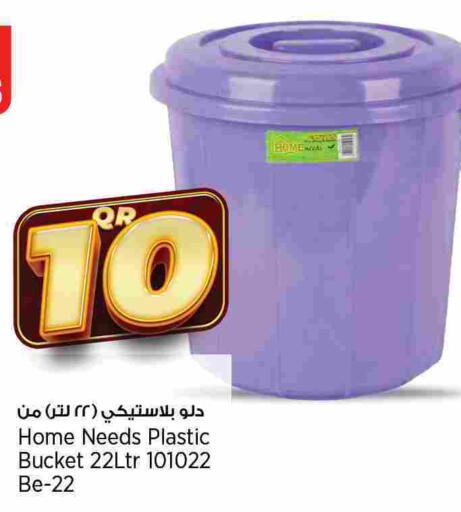 available at سوبر ماركت الهندي الجديد in قطر - الشحانية