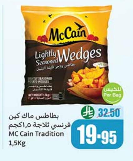 available at Othaim Markets in KSA, Saudi Arabia, Saudi - Al Qunfudhah