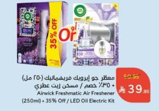 available at Hyper Panda in KSA, Saudi Arabia, Saudi - Mahayil