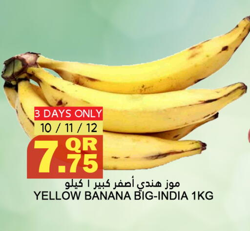 Banana from India available at Food Palace Hypermarket in Qatar - Al Wakra