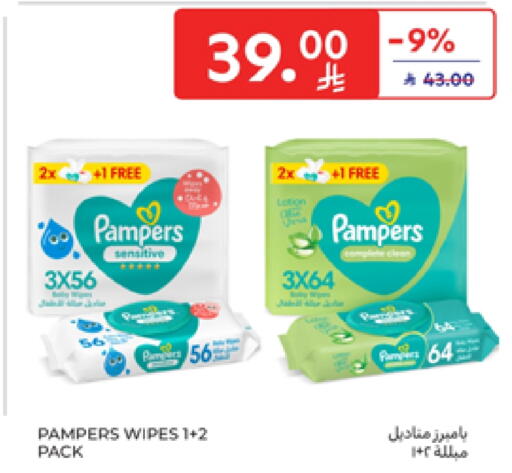 Pampers available at Carrefour in KSA, Saudi Arabia, Saudi - Sakaka