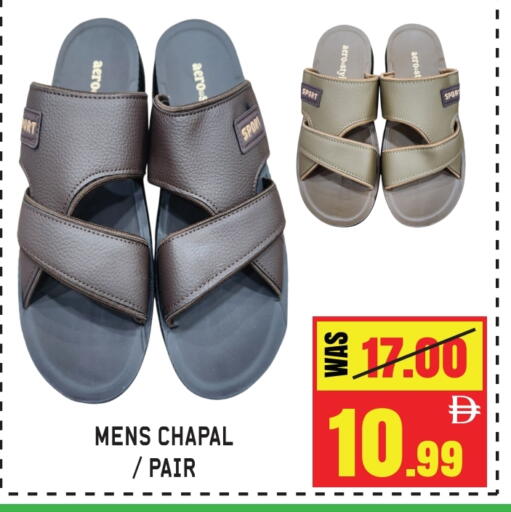 available at جفت مارت - الشارقة in الإمارات العربية المتحدة , الامارات - دبي