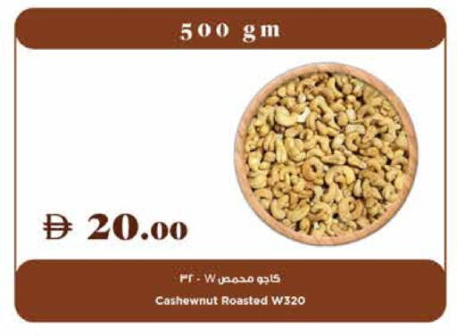 available at تروليز سوبرماركت in الإمارات العربية المتحدة , الامارات - دبي