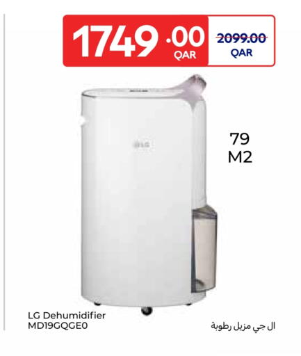 LG Air Purifier  available at Carrefour in Qatar - Al Rayyan