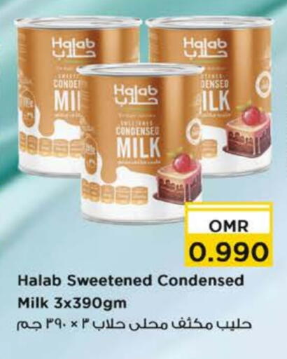 حليب مكثف available at نستو هايبر ماركت in عُمان - مسقط‎