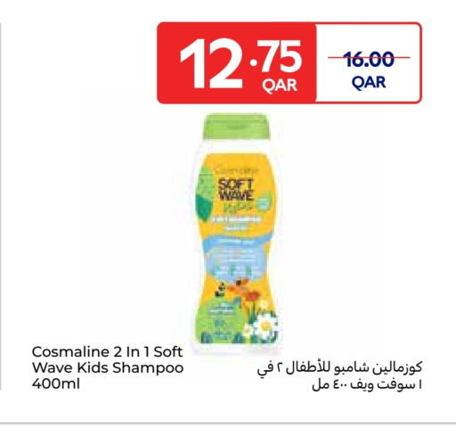 available at Carrefour in Qatar - Al Rayyan
