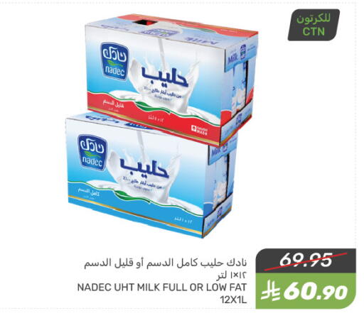 نادك حليب طويل الأمد  available at  مـزايــا in مملكة العربية السعودية, السعودية, سعودية - سيهات