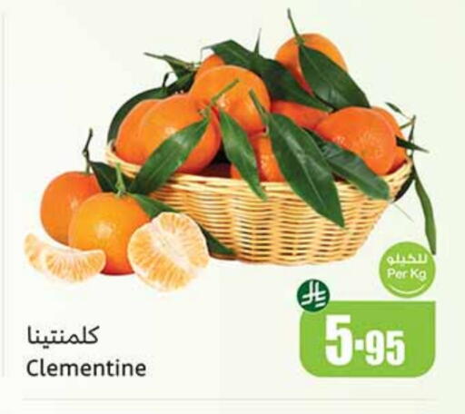 available at Othaim Markets in KSA, Saudi Arabia, Saudi - Bishah