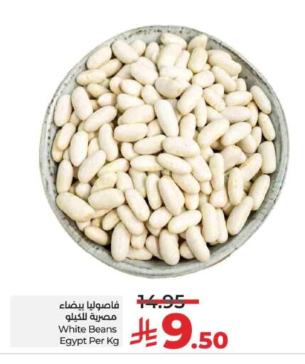 Pulses, Beans & Grains in LULU Hypermarket, Saudi Arabia Offers - Saudi Arabia available at LULU Hypermarket in KSA, Saudi Arabia, Saudi - Al-Kharj