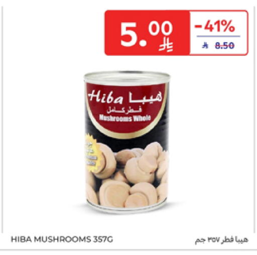 available at Carrefour in KSA, Saudi Arabia, Saudi - Sakaka