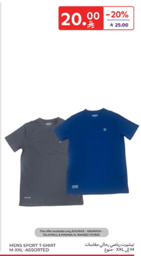 available at كارفور in مملكة العربية السعودية, السعودية, سعودية - المدينة المنورة