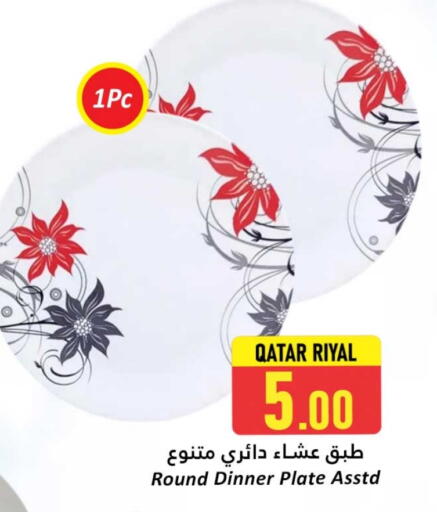 Dining & Serving in Dana Hypermarket, Qatar Offers - Qatar available at Dana Hypermarket in Qatar - Al Rayyan
