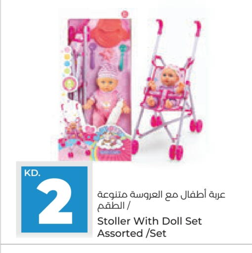 available at لولو هايبر ماركت in الكويت - محافظة الأحمدي