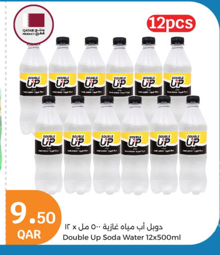 available at City Hypermarket in Qatar - Doha