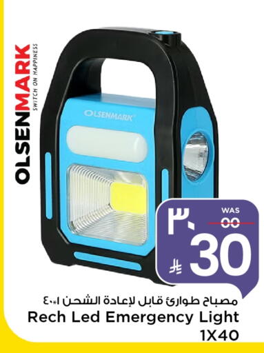 available at Mark & Save in KSA, Saudi Arabia, Saudi - Al Hasa