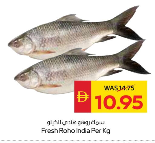 available at SPAR Hyper Market  in UAE - Ras al Khaimah