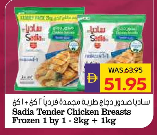 زيت الزنجبيل available at أدكووب in الإمارات العربية المتحدة , الامارات - ٱلْعَيْن‎