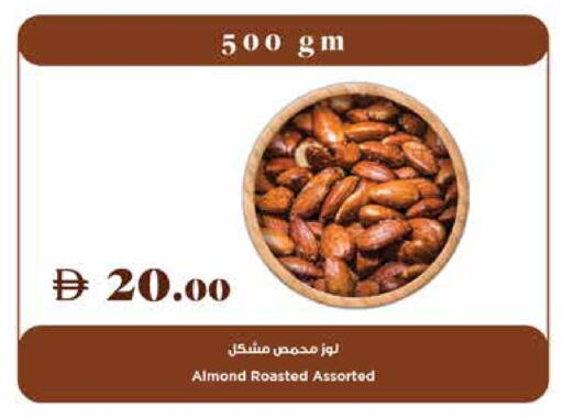 available at تروليز سوبرماركت in الإمارات العربية المتحدة , الامارات - دبي