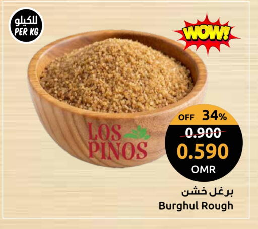 available at مركز سلطان in عُمان - مسقط‎
