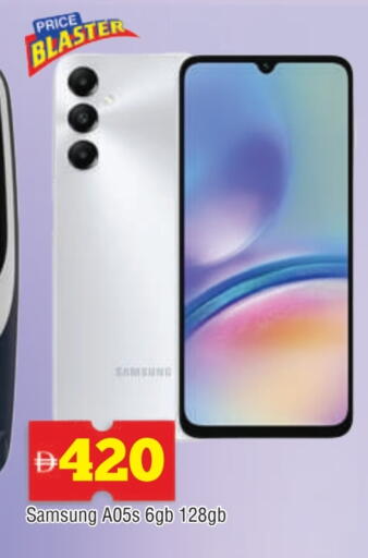 SAMSUNG available at AL MADINA in UAE - Sharjah / Ajman