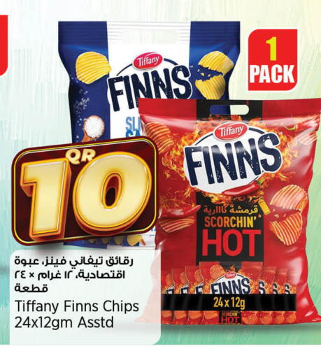 تيفاني available at ريتيل مارت in قطر - الشمال