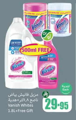 Laundry in Othaim Markets, Saudi Arabia Offers - Saudi Arabia VANISH Bleach available at Othaim Markets in KSA, Saudi Arabia, Saudi - Hafar Al Batin