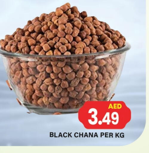available at Zain Mart Supermarket in UAE - Ras al Khaimah