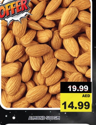 available at Leptis Hypermarket  in UAE - Ras al Khaimah