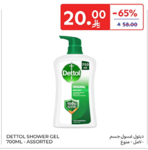 DETTOL Shower Gel available at Carrefour in KSA, Saudi Arabia, Saudi - Sakaka