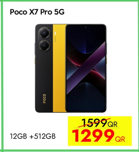 بلاك فيو available at آي كونكت in قطر - الخور