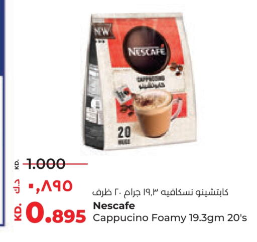 NESCAFE available at Lulu Hypermarket  in Kuwait - Jahra Governorate