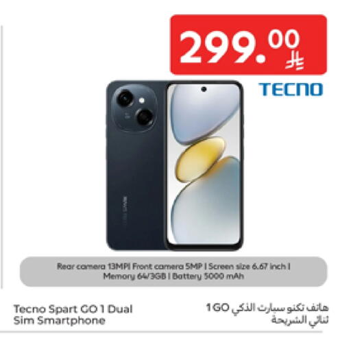 TECNO available at Carrefour in KSA, Saudi Arabia, Saudi - Sakaka
