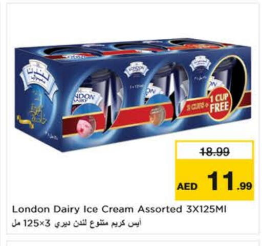 available at Nesto Hypermarket in UAE - Al Ain