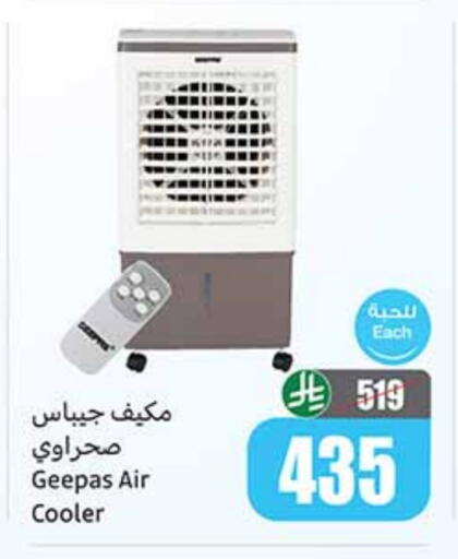 available at Othaim Markets in KSA, Saudi Arabia, Saudi - Bishah