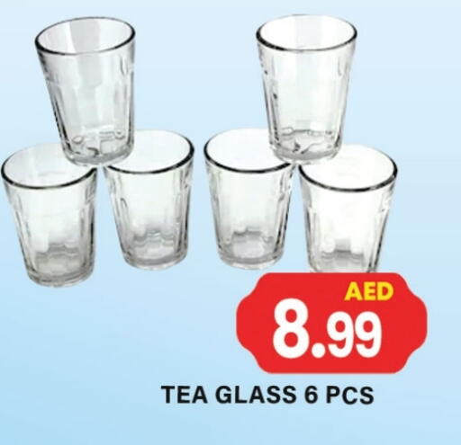 available at Gulf Hypermarket LLC in UAE - Ras al Khaimah