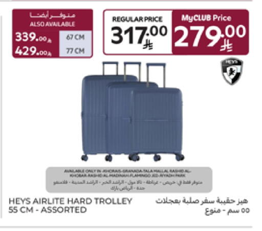Trolley available at Carrefour in KSA, Saudi Arabia, Saudi - Al Khobar