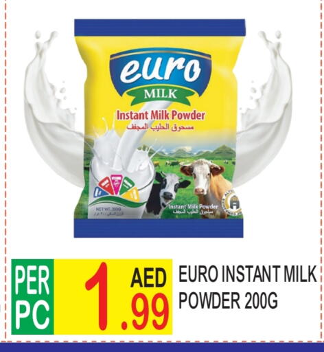 Milk Powder available at Dream Land in UAE - Dubai