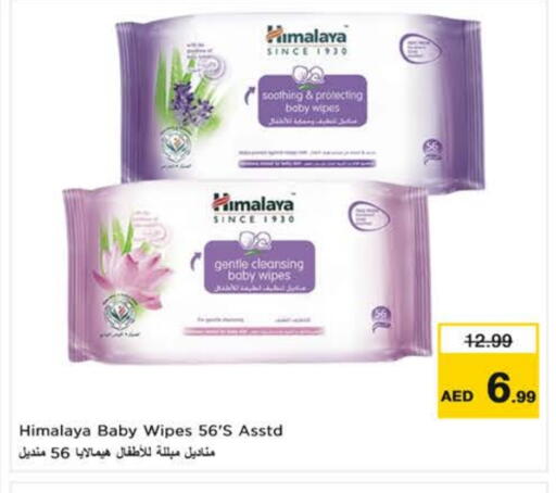 HIMALAYA available at Nesto Hypermarket in UAE - Dubai