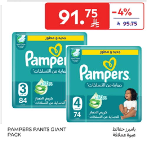 Pampers available at Carrefour in KSA, Saudi Arabia, Saudi - Medina