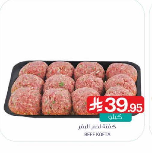 Beef available at Muntazah Markets in KSA, Saudi Arabia, Saudi - Dammam