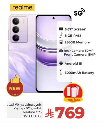 REALME available at LULU Hypermarket in KSA, Saudi Arabia, Saudi - Tabuk