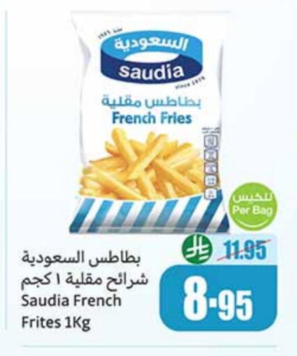 available at Othaim Markets in KSA, Saudi Arabia, Saudi - Bishah