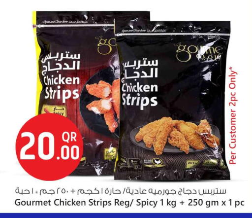 شرائح الدجاج available at سفاري هايبر ماركت in قطر - أم صلال