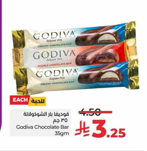 available at LULU Hypermarket in KSA, Saudi Arabia, Saudi - Riyadh