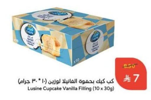 Vanilla available at Hyper Panda in KSA, Saudi Arabia, Saudi - Qatif