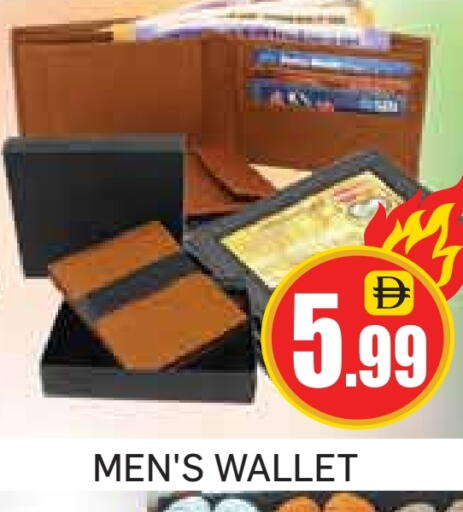 available at جولدن دي هايبرماركت in الإمارات العربية المتحدة , الامارات - دبي